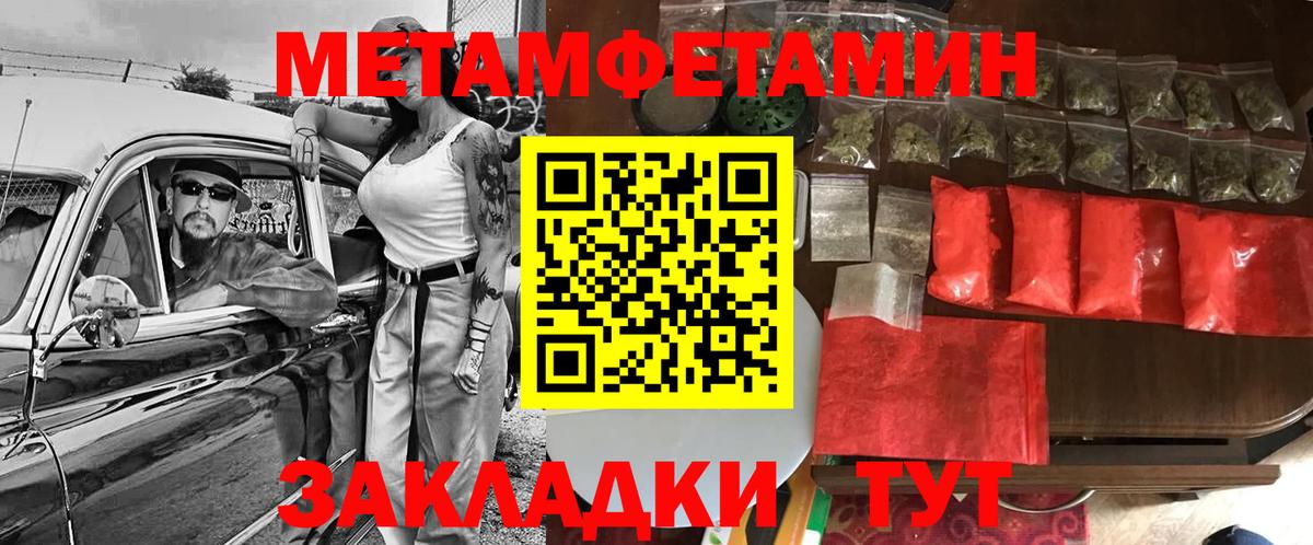 АМФ 98% Добрянка
