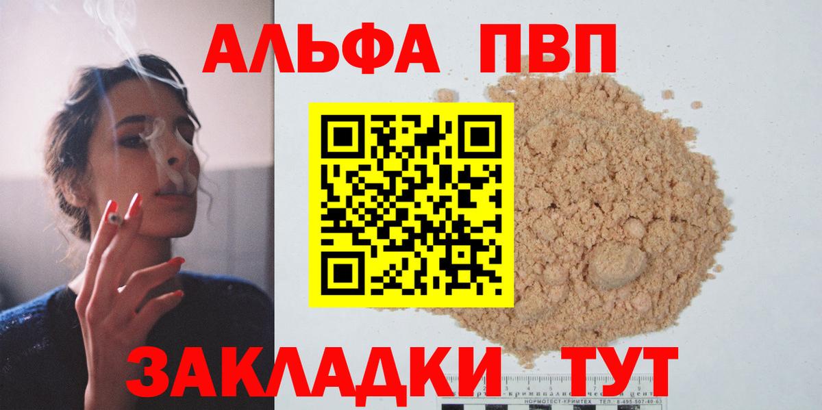 APVP VHQ Добрянка