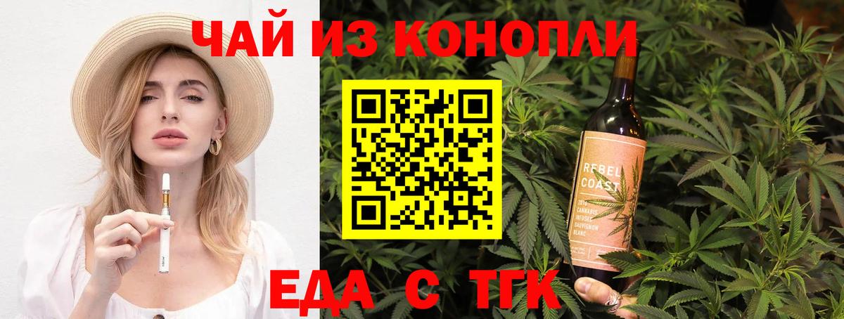 Canna-Cookies марихуана Добрянка