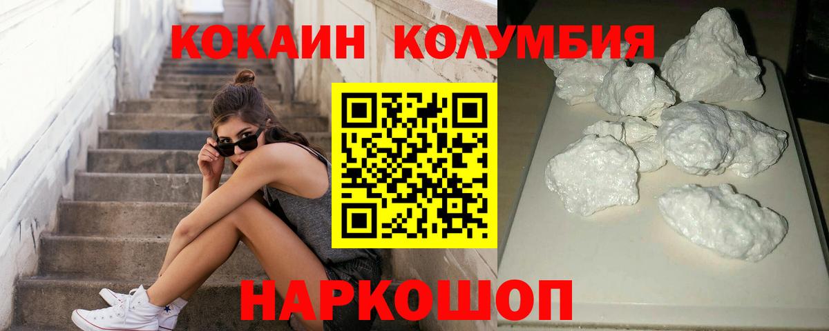 COCAIN 98% Добрянка