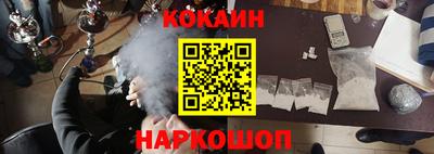 кокаин премиум Гатчина