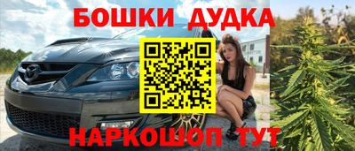 кокаин премиум Гатчина