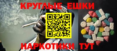кокаин премиум Гатчина