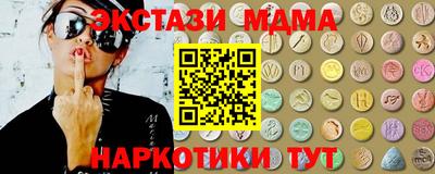 кокаин премиум Гатчина