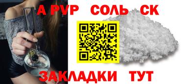 кокаин премиум Гатчина