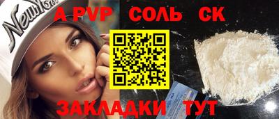 кокаин премиум Гатчина