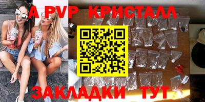 кокаин премиум Гатчина