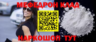 МДМА Гагарин