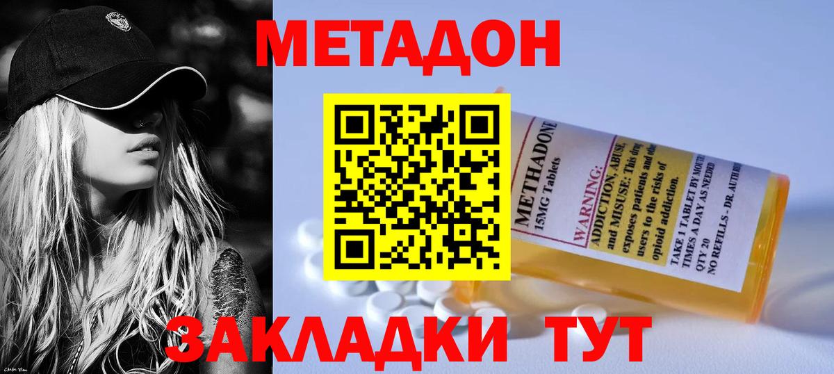 Меф Добрянка