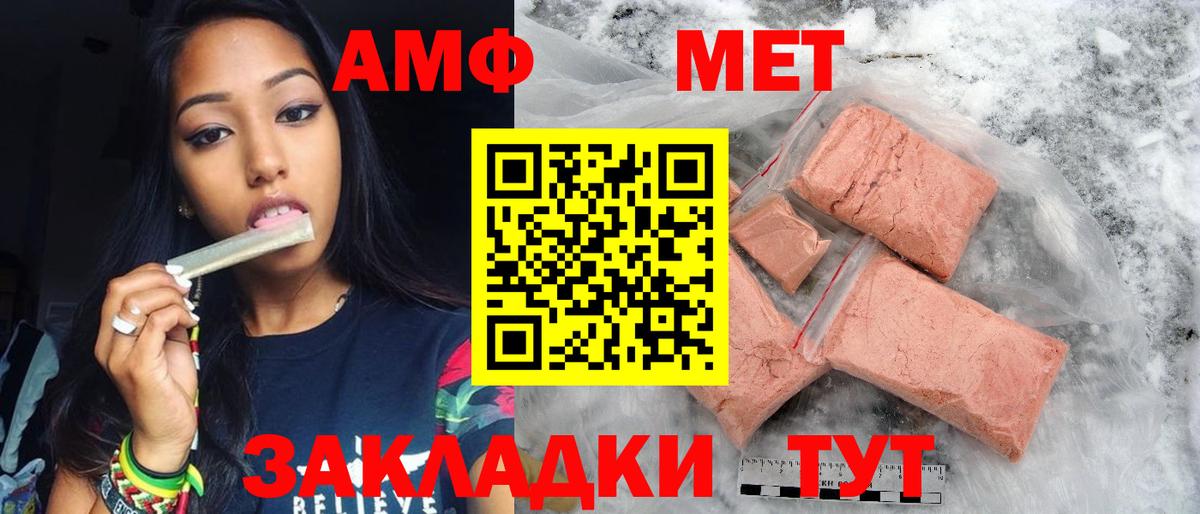 МАРИХУАНА  ГАШИШ  МДМА  Мефедрон   Добрянка  Вход с VPN  Codein 