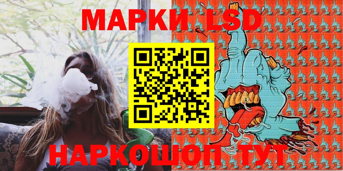 Наркотические марки 1,8мг  магазин  наркотиков  Марки NBOMe  Добрянка  Вход с VPN  Наркотические марки 1,8мг 
