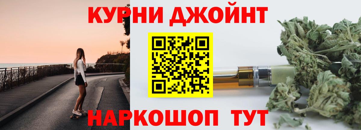 Каннабис Bruce Banner  МАРИХУАНА MAZAR  Вход с VPN  Добрянка 